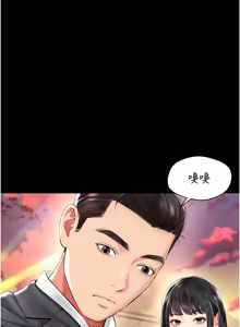 Page 294 of 越线咨询 | 越線諮詢 1-26 - preview thumbnail