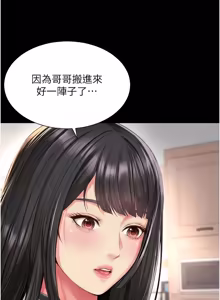 Page 297 of 越线咨询 | 越線諮詢 1-26 - preview thumbnail