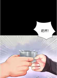 Page 298 of 越线咨询 | 越線諮詢 1-26 - preview thumbnail