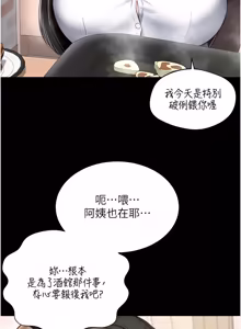 Page 299 of 越线咨询 | 越線諮詢 1-26 - preview thumbnail