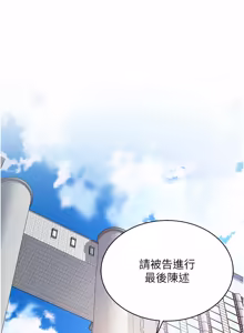 Page 3 of 越线咨询 | 越線諮詢 1-26 - preview thumbnail