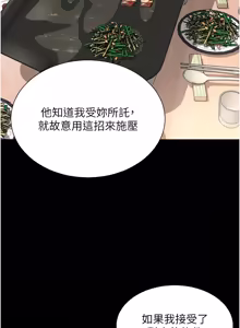 Page 303 of 越线咨询 | 越線諮詢 1-26 - preview thumbnail