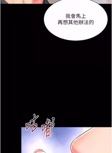 Page 304 of 越线咨询 | 越線諮詢 1-26 - preview thumbnail