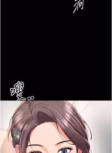 Page 305 of 越线咨询 | 越線諮詢 1-26 - preview thumbnail