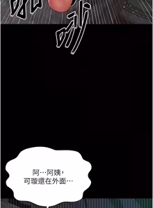 Page 306 of 越线咨询 | 越線諮詢 1-26 - preview thumbnail