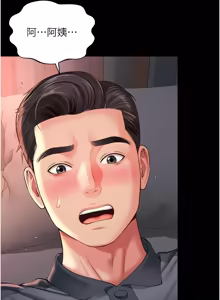 Page 309 of 越线咨询 | 越線諮詢 1-26 - preview thumbnail