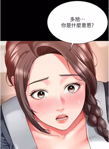 Page 31 of 越线咨询 | 越線諮詢 1-26 - preview thumbnail