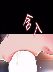 Page 311 of 越线咨询 | 越線諮詢 1-26 - preview thumbnail
