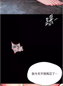 Page 314 of 越线咨询 | 越線諮詢 1-26 - preview thumbnail