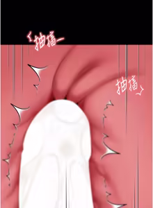Page 317 of 越线咨询 | 越線諮詢 1-26 - preview thumbnail