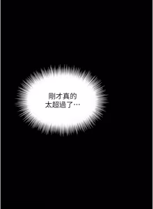 Page 323 of 越线咨询 | 越線諮詢 1-26 - preview thumbnail