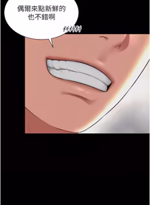Page 332 of 越线咨询 | 越線諮詢 1-26 - preview thumbnail