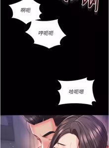 Page 336 of 越线咨询 | 越線諮詢 1-26 - preview thumbnail