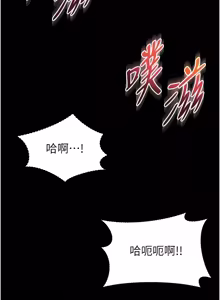 Page 337 of 越线咨询 | 越線諮詢 1-26 - preview thumbnail