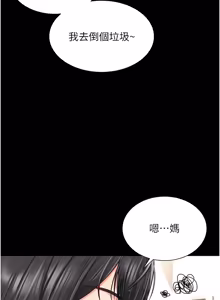 Page 340 of 越线咨询 | 越線諮詢 1-26 - preview thumbnail
