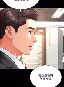 Page 34 of 越线咨询 | 越線諮詢 1-26 - preview thumbnail
