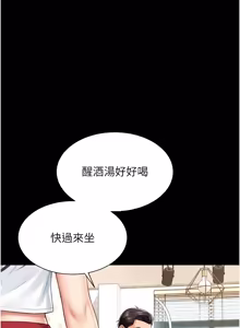 Page 342 of 越线咨询 | 越線諮詢 1-26 - preview thumbnail