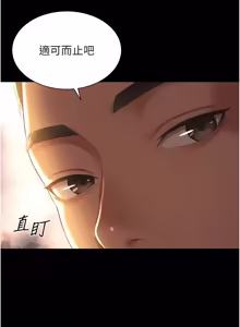 Page 348 of 越线咨询 | 越線諮詢 1-26 - preview thumbnail