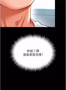 Page 349 of 越线咨询 | 越線諮詢 1-26 - preview thumbnail