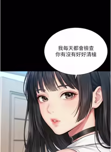Page 351 of 越线咨询 | 越線諮詢 1-26 - preview thumbnail