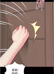 Page 353 of 越线咨询 | 越線諮詢 1-26 - preview thumbnail