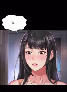 Page 357 of 越线咨询 | 越線諮詢 1-26 - preview thumbnail