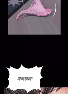 Page 360 of 越线咨询 | 越線諮詢 1-26 - preview thumbnail