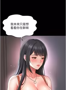 Page 363 of 越线咨询 | 越線諮詢 1-26 - preview thumbnail