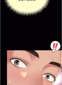 Page 364 of 越线咨询 | 越線諮詢 1-26 - preview thumbnail