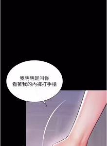 Page 365 of 越线咨询 | 越線諮詢 1-26 - preview thumbnail