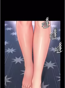 Page 368 of 越线咨询 | 越線諮詢 1-26 - preview thumbnail