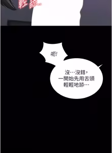 Page 370 of 越线咨询 | 越線諮詢 1-26 - preview thumbnail