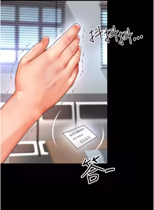 Page 37 of 越线咨询 | 越線諮詢 1-26 - preview thumbnail