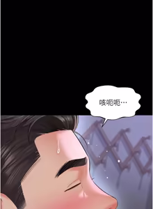 Page 373 of 越线咨询 | 越線諮詢 1-26 - preview thumbnail