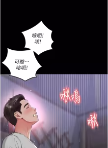 Page 375 of 越线咨询 | 越線諮詢 1-26 - preview thumbnail