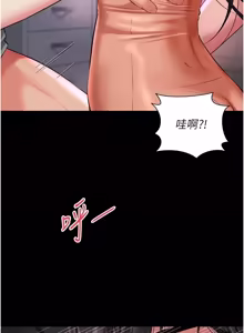 Page 378 of 越线咨询 | 越線諮詢 1-26 - preview thumbnail