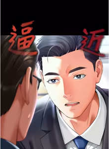 Page 38 of 越线咨询 | 越線諮詢 1-26 - preview thumbnail