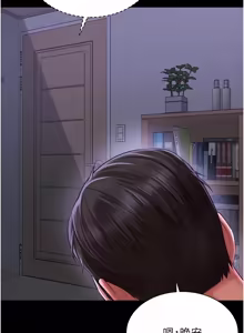 Page 382 of 越线咨询 | 越線諮詢 1-26 - preview thumbnail