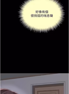 Page 383 of 越线咨询 | 越線諮詢 1-26 - preview thumbnail