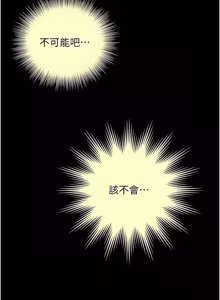 Page 384 of 越线咨询 | 越線諮詢 1-26 - preview thumbnail