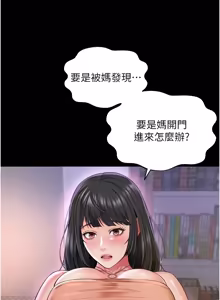 Page 385 of 越线咨询 | 越線諮詢 1-26 - preview thumbnail