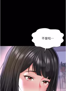 Page 386 of 越线咨询 | 越線諮詢 1-26 - preview thumbnail