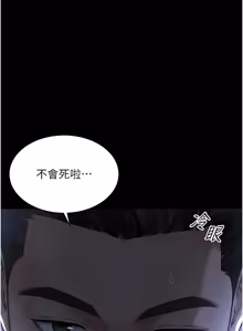 Page 388 of 越线咨询 | 越線諮詢 1-26 - preview thumbnail