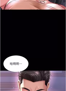 Page 391 of 越线咨询 | 越線諮詢 1-26 - preview thumbnail