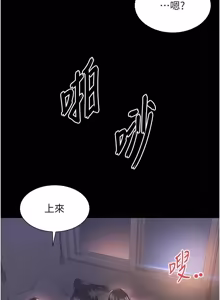 Page 392 of 越线咨询 | 越線諮詢 1-26 - preview thumbnail