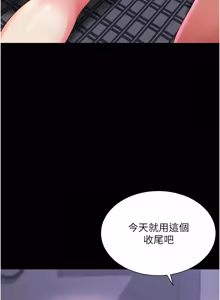 Page 393 of 越线咨询 | 越線諮詢 1-26 - preview thumbnail