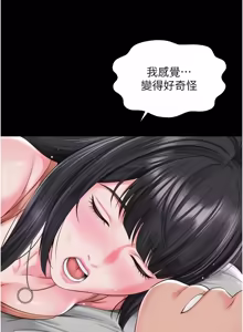 Page 395 of 越线咨询 | 越線諮詢 1-26 - preview thumbnail