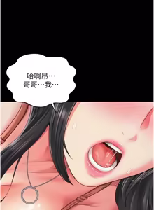 Page 396 of 越线咨询 | 越線諮詢 1-26 - preview thumbnail