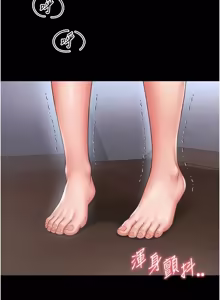 Page 398 of 越线咨询 | 越線諮詢 1-26 - preview thumbnail