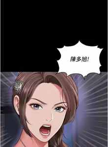 Page 400 of 越线咨询 | 越線諮詢 1-26 - preview thumbnail